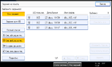 ����������� ������ ������� ������