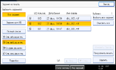 ����������� ������ ������� ������