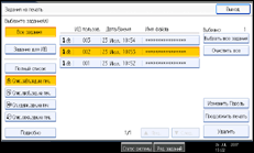 ����������� ������ ������� ������