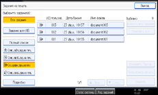 ����������� ������ ������� ������