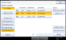 ����������� ������ ������� ������