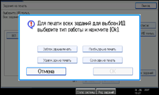 ����������� ������ ������� ������