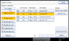 ����������� ������ ������� ������