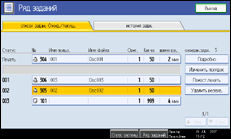 ����������� ������ ������� ������