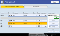 ����������� ������ ������� ������