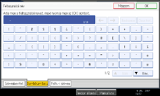 &Aacute;bra a kijelz� kezel�panelj&eacute;r�l