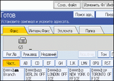 Иллюстрация экрана панели управления