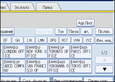 Иллюстрация экрана панели управления