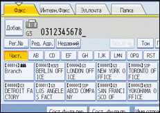 Иллюстрация экрана панели управления