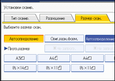Иллюстрация экрана панели управления