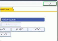Иллюстрация экрана панели управления