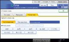 Иллюстрация экрана панели управления