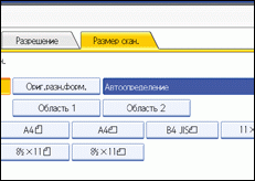 Иллюстрация экрана панели управления
