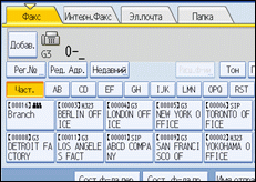 Иллюстрация экрана панели управления