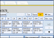 Иллюстрация экрана панели управления