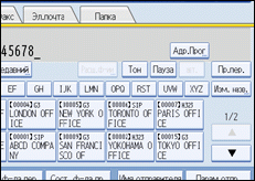 Иллюстрация экрана панели управления