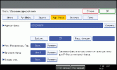 Иллюстрация экрана панели управления