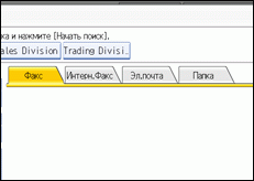Иллюстрация экрана панели управления