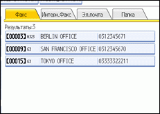 Иллюстрация экрана панели управления