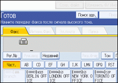 Иллюстрация экрана панели управления