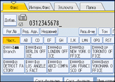 Иллюстрация экрана панели управления