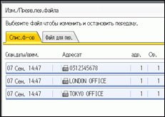 Иллюстрация экрана панели управления