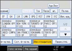 Иллюстрация экрана панели управления