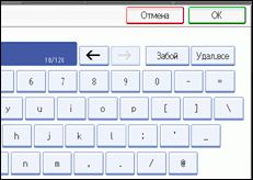 Иллюстрация экрана панели управления