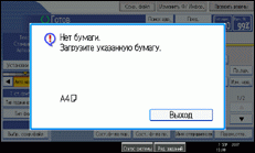 Иллюстрация экрана панели управления