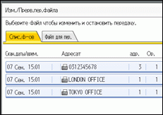 Иллюстрация экрана панели управления
