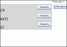 Иллюстрация экрана панели управления