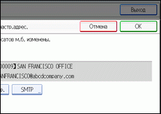 Иллюстрация экрана панели управления