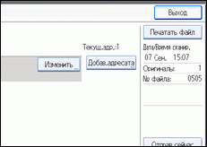 Иллюстрация экрана панели управления