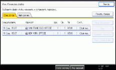 Иллюстрация экрана панели управления