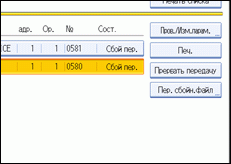 Иллюстрация экрана панели управления