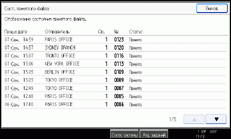 Иллюстрация экрана панели управления