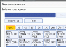 Иллюстрация экрана панели управления