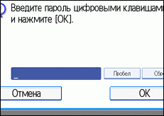 Иллюстрация экрана панели управления