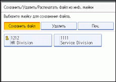 Иллюстрация экрана панели управления