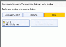 Иллюстрация экрана панели управления