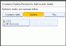 Иллюстрация экрана панели управления