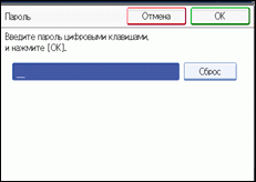 Иллюстрация экрана панели управления