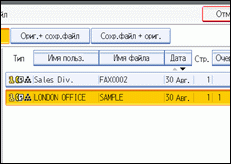 Иллюстрация экрана панели управления