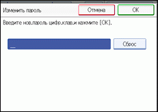 Иллюстрация экрана панели управления