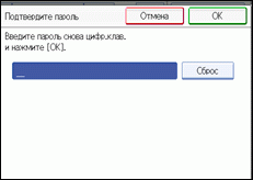 Иллюстрация экрана панели управления