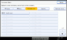Иллюстрация экрана панели управления