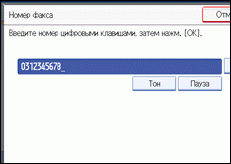 Иллюстрация экрана панели управления
