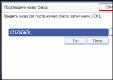 Иллюстрация экрана панели управления