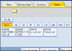 Иллюстрация экрана панели управления