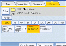 Иллюстрация экрана панели управления